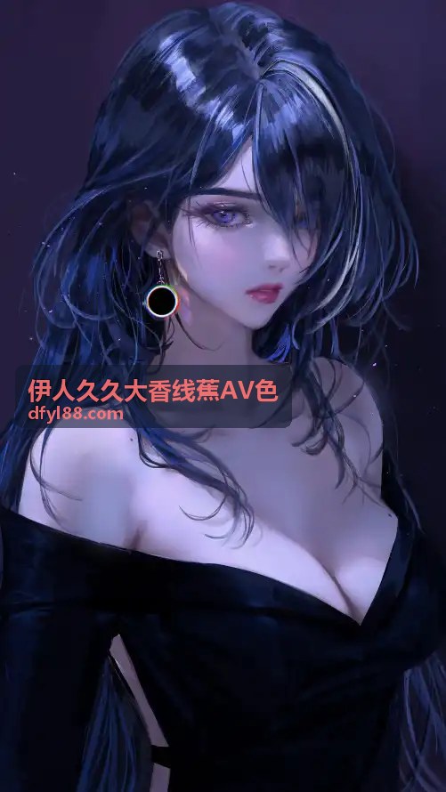 清晨的阳光邂逅 - 伊人久久大香线蕉AV色高清新作