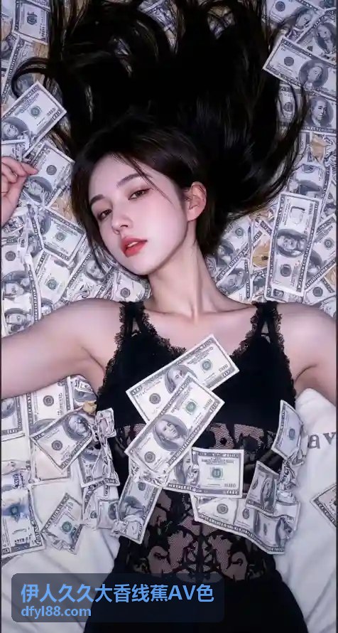 本周主打推荐 - 伊人久久大香线蕉AV色